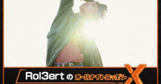 大注目のシンガーソングライター初登場！『Rol3ertのオールナイトニッポンX』7月24日スタート