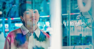 『パリピ孔明 THE MOVIE』Saucy Dog石原慎也がカメオ出演作詞作曲手がけた劇中歌のMVを本日公開