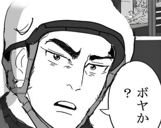 【ホラー】郵便配達員が深夜に酔っ払いを保護！その男の口からは奇妙な白い煙!?正体は「エクトプラズム」だった!!【作者に聞く】