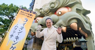 渡辺謙が難波八阪神社で『ライオン・キング：ムファサ』の大ヒットを祈願！「ディズニー史上最も切ない話」