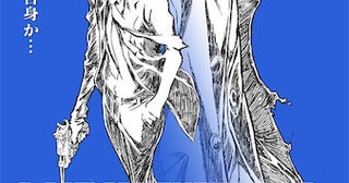 劇場版『LUPIN THE IIIRD THE MOVIE 不死身の血族』の前日譚、配信決定！