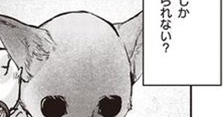 獣医から告げられた病名と余命。保護した子猫の辛い現実／スローステップ朔太郎 上（16）