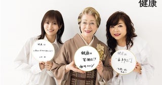 西川ヘレン、ハイヒール・モモコ、山本彩、9月2日発売『健康』秋号の表紙に登場！