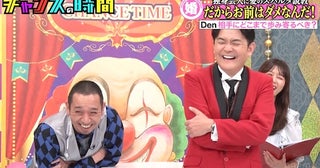  チャンスの時間…既婚者芸人たちが独身芸人に愛のスパルタ説教 