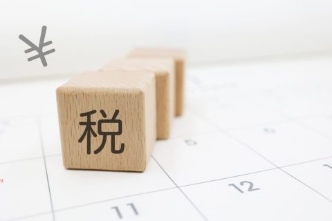 68歳、年金収入は年に300万円。専業主婦の妻と二人暮らしですが、年金生活者でも使える「税額控除」って何かありますか？