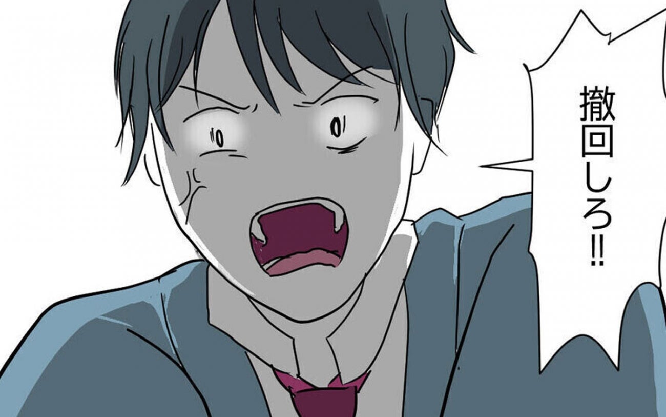 「妻は家政婦でも奴隷でもない」結婚後豹変した夫の【理不尽な支配】に読者の怒り爆発！