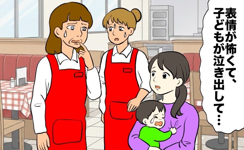 「表情が怖くて、子どもが泣き出して…」無愛想な同僚が接客中にお客さまからの言葉の直後、起きた変化