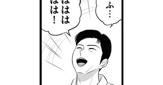 余命宣告を受けた男性が食に目覚めた？ 彼がハマった「食べずに死ねない絶品グルメ」／星のさいごメシ2（9）