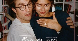 幸せな結婚式で何が起きたのか？ゼンデイヤ×ロバート・パティンソン「ドラマなふたり」急展開を迎えるウエディングムービー公開