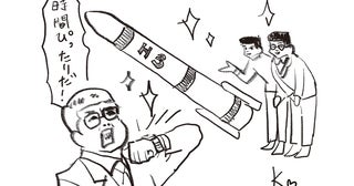 世界平和に貢献できることを願って…日本ならではの細やかなものづくりが反映された「H3ロケット」