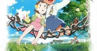 「マイマイ新子と千年の魔法」6月20日にEテレで放送片渕須直監督が手がけた劇場アニメ