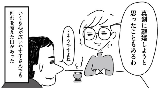 自由すぎる夫に限界!?「離婚しようと思った」義母の本音に、ナイツ塙さんも納得