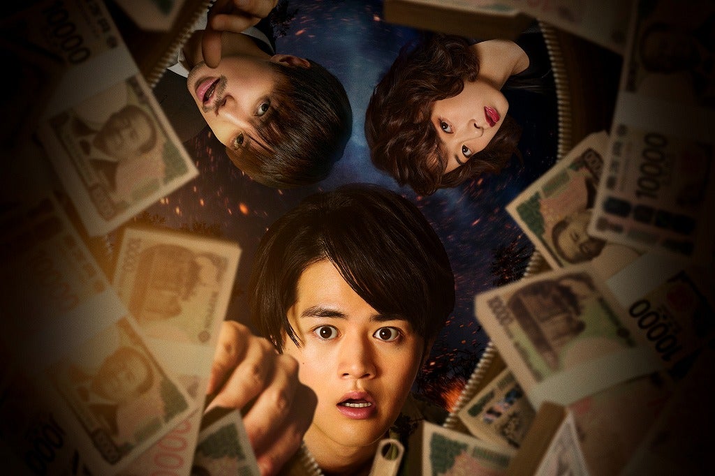 鈴鹿央士主演「藁にもすがる獣たち」、富川国際ファンタスティック映画祭への正式出品とワールドプレミア上映が決定！