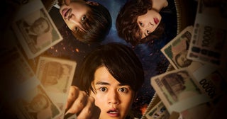 鈴鹿央士主演「藁にもすがる獣たち」、富川国際ファンタスティック映画祭への正式出品とワールドプレミア上映が決定！