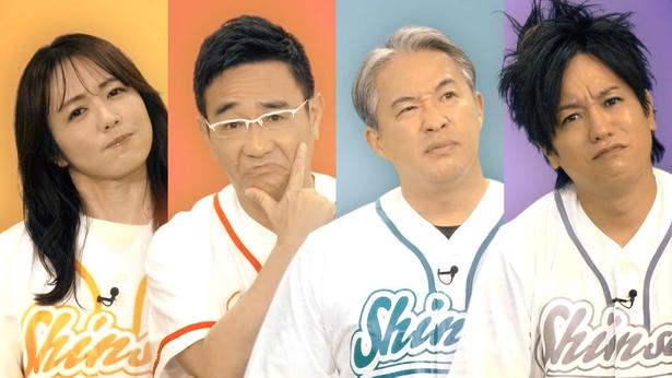 八嶋智人「僕にはピンチもチャンスもないです(笑)」独自のポジティブ思考を告白＜八嶋智人の野球の真相＞