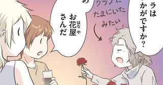 北欧女子18歳の誕生日、クラブデビューでの忘れられない言葉