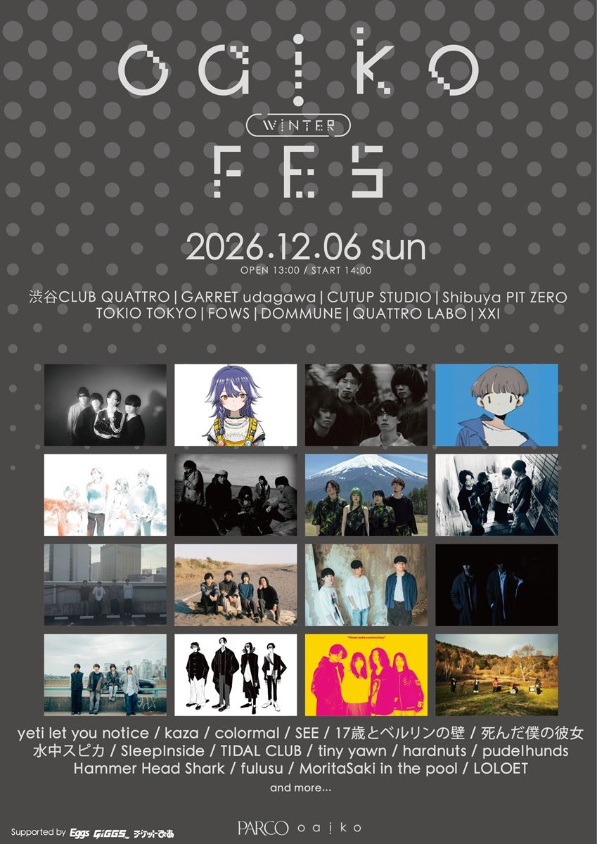 『Oaiko FES 2026 winter』第1弾出演者16組発表渋谷9会場で開催