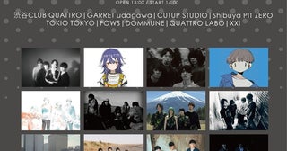 『Oaiko FES 2026 winter』第1弾出演者16組発表渋谷9会場で開催