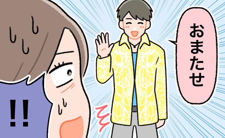 憧れの先輩とデート→告白されるも…「ごめんなさい」プライベートの彼を受け入れられなかったワケ