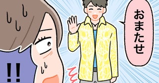 憧れの先輩とデート→告白されるも…「ごめんなさい」プライベートの彼を受け入れられなかったワケ