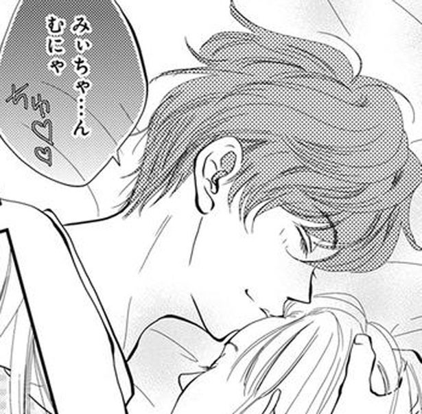 「みぃちゃん」って誰なの!? 夫が寝言で呼んだ女性の名前に不安が押し寄せる／チンカルボー（3）