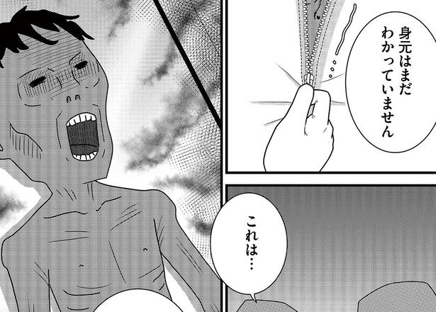 【漫画】放置車両から見つかったカチカチの「ミイラ化遺体」。硬い皮膚にメスを入れた瞬間、解剖室に走った衝撃の光景とは？