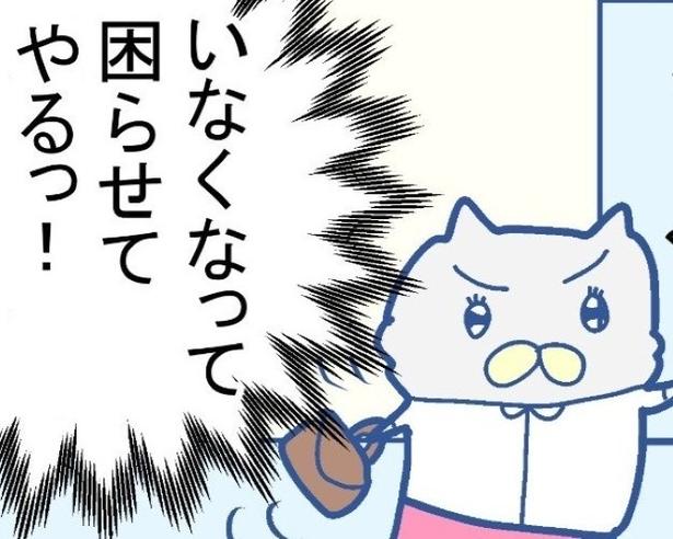 「いなくなって困らせてやる!!」ストライキで長期休暇！1カ月後→AIに仕事を奪われ…悲惨【作者に聞く】