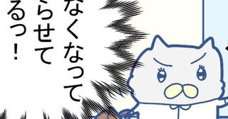 「いなくなって困らせてやる!!」ストライキで長期休暇！1カ月後→AIに仕事を奪われ…悲惨【作者に聞く】