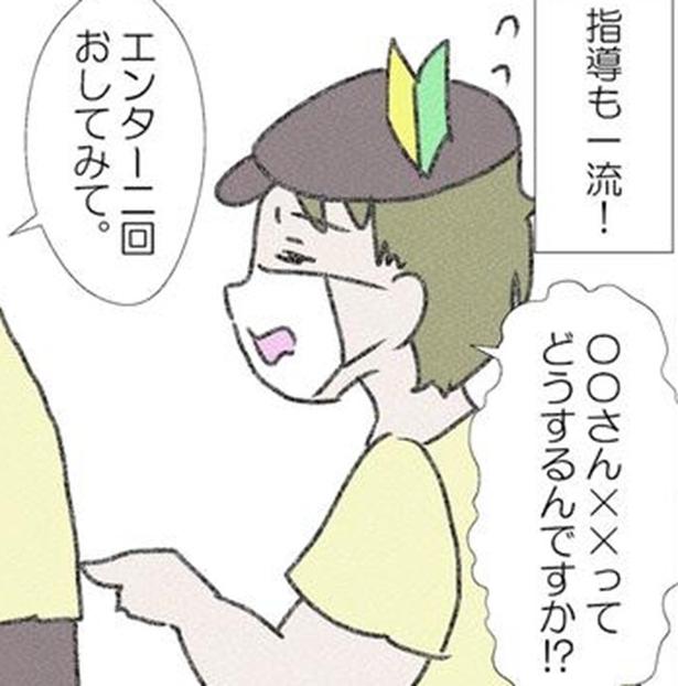 スーパーの推しは指導も一流？持ち上げても荷崩れしない袋詰め、振り返らない的確な指導に脱帽【作者に聞く】