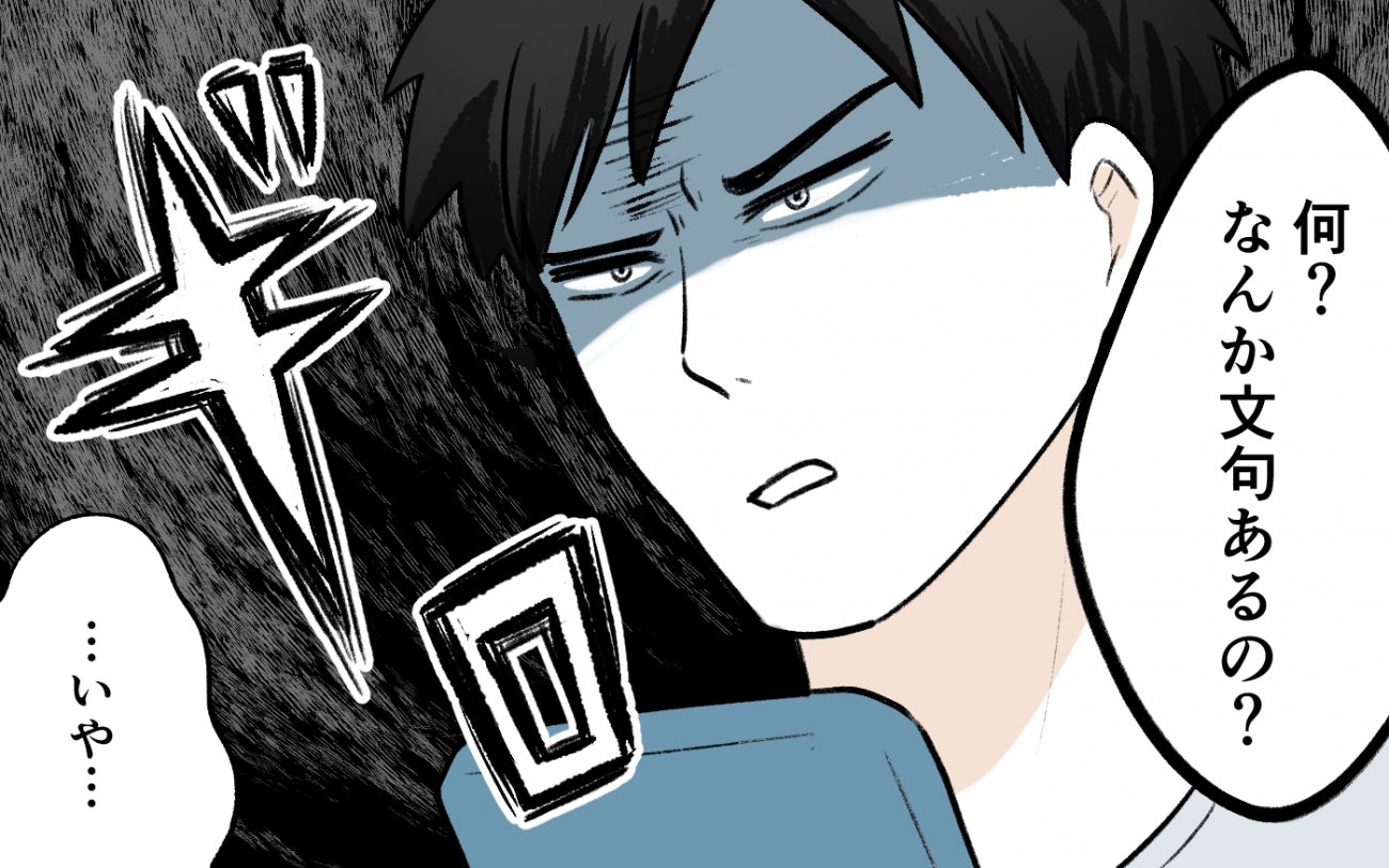 「君は情弱だから」と妻を見下す夫に子育てをお願いしたら圧がすごい…自宅に届いた大量の荷物は何!?