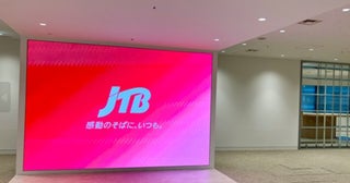 JTB、中東3空港経由の一部ツアー再開