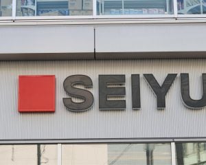 「10ヶ月連続で売上増」西友の快進撃が止まらないワケ。親会社との化学反応で発揮された“底力”