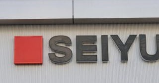 「10ヶ月連続で売上増」西友の快進撃が止まらないワケ。親会社との化学反応で発揮された“底力”