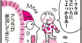 子どもたちに部屋を片づけさせるのは無理？一緒にやるようになったきっかけ