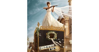 結婚式目前に兄シャーロックが誘拐!?映画『エノーラ・ホームズの事件簿3』7月配信へ