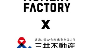 ポケモンの世界を体験できる没入型イベントが2027年春に欧州で始動！三井不動産とMoment Factoryが新事業を展開