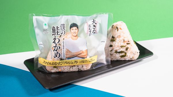 大谷選手プロデュースの鮭わかめおむすびがファミマに登場部活動への差し入れ企画、希望団体も募集