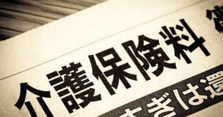 私の住む自治体では「介護保険料の段階が13段階ある」とのこと。パート収入が少し増えただけで、介護保険料の段階が上がるのでしょうか…？ どのくらい負担が変わるのか解説！