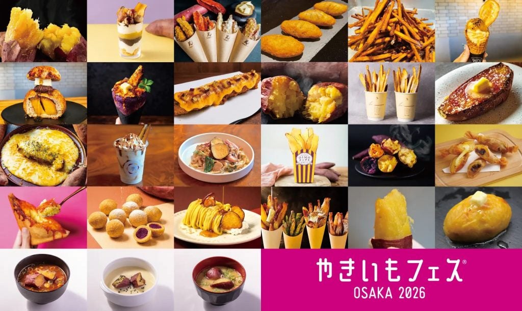 ザクザク×ねっとり、パリパリ×ホクホク×ジュワ！「やきいもフェス」に “ギャップ食感”が大集合