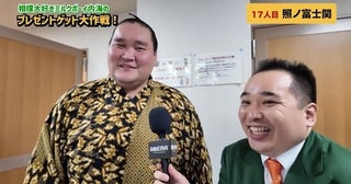 照ノ富士関、若元春関らを突撃訪問相撲大好き芸人ミルクボーイ内海崇「プレゼントゲット大作戦！＜京都巡業編＞」