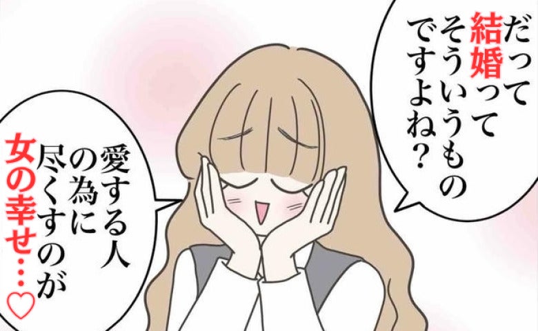 「課長、可哀想！私が奥さんなら…」夫に急接近する女―言葉の裏に隠された狙いは＜出産で壊れた夫婦＞