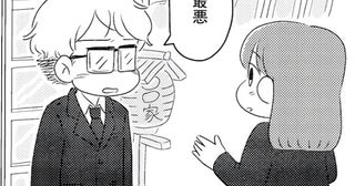 葬式の場で「老い先短いのに…」言ってはいけない言葉を発しても「？」…発達障害のリアルに向き合う【作者に聞く】