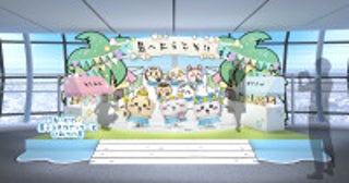 『ちいかわ』×東京スカイツリー、コラボイベント詳細発表！世界観に浸れるフォトスポットや限定グッズ公開