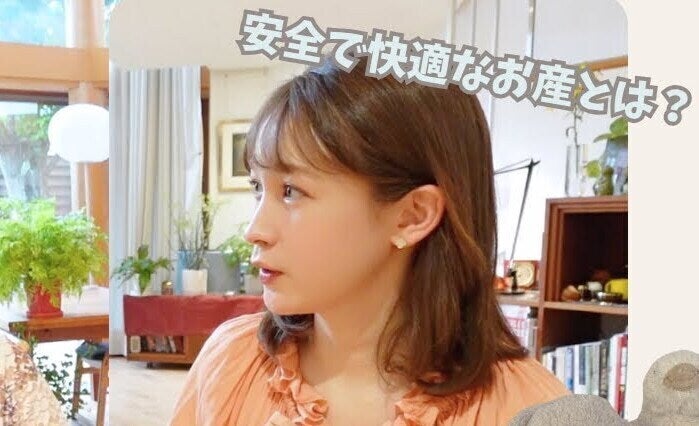 「正直ちょっと怪しいと思ってた」藤井サチさん、出産準備レッスン受講で心境に変化「お産が本当に楽しみに」