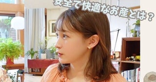 「正直ちょっと怪しいと思ってた」藤井サチさん、出産準備レッスン受講で心境に変化「お産が本当に楽しみに」