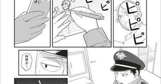 仕事中、窓の外を覗く女。注意すると「“何か”に一日中見られている気がする」と言うが…？／マルオさん傑作選