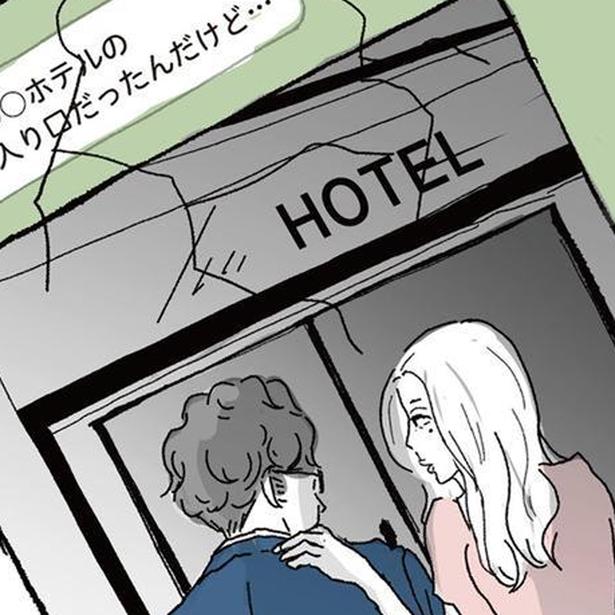 ホテルに入る男女の後ろ姿。ママ友から届いた写真に「これ旦那さんじゃない？」の一言／わたし、迷子のお母さん（5）