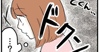 テスト中に突如胸の痛みが。孫娘が翻弄された祖父母との生活／さよなら毒家族（9）