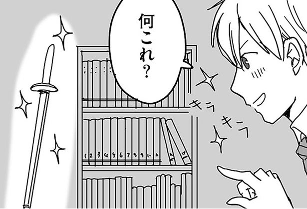 「やっぱり触ってる！」竹刀を見つけた長男。期待を裏切らない反応が！