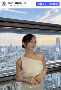 「可愛い過ぎてツラい」元テレ東美人アナ、美肌あらわワンショルダーにファンほれぼれ